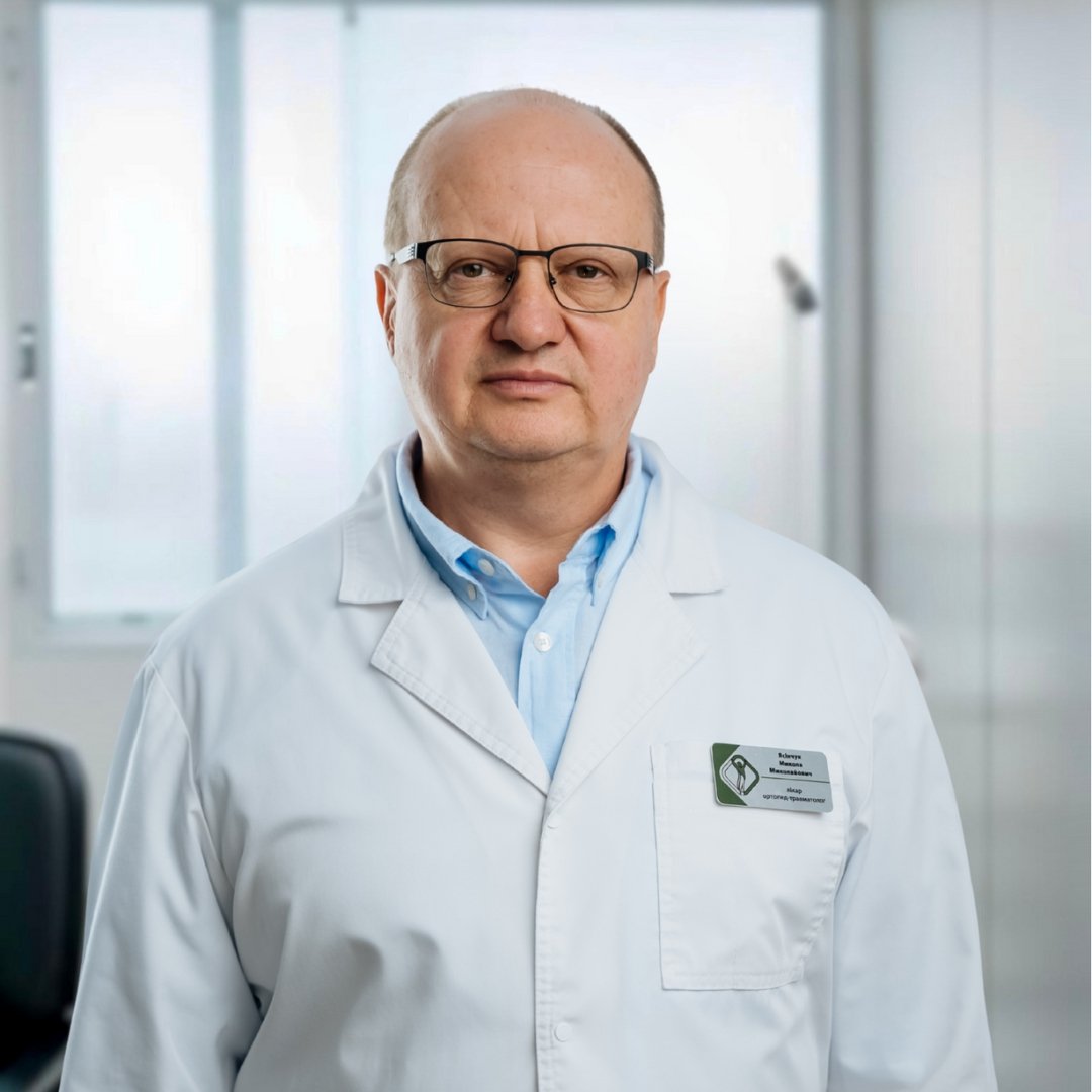 Ендопротезування у Житомирі